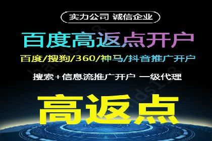 头条信息流内容生态构建