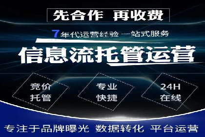 行业新秀如何通过sem竞价运营实现快速崛起