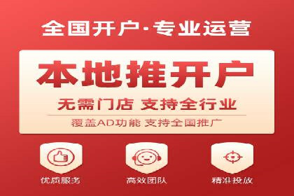 某行业360信息流广告投放效果对比分析